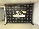 השכרת קיר טראס/ קיר אוסקר
