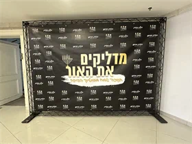 השכרת קיר טראס/ קיר אוסקר