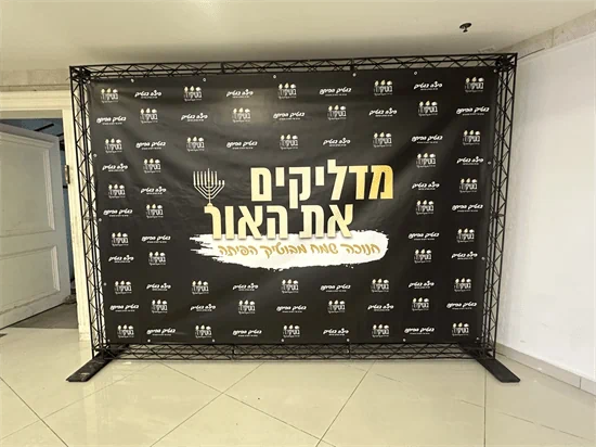 השכרת קיר טראס/ קיר אוסקר